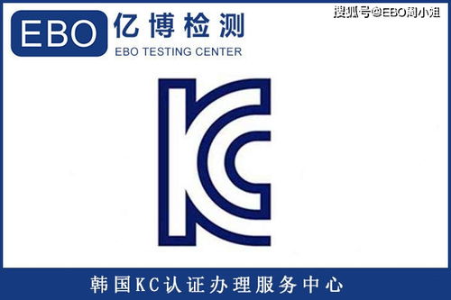出口韓國(guó)需要辦理kc認(rèn)證的電氣產(chǎn)品范圍
