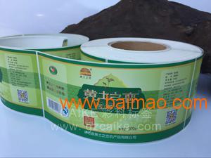 武漢食品標(biāo)簽 生產(chǎn)廠(chǎng)家與市場(chǎng)價(jià)格全解析